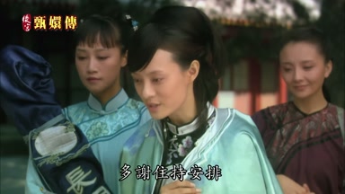 多謝住持安排