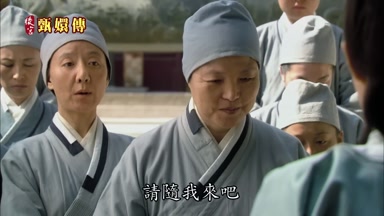 請隨我來吧