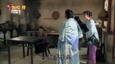 小姐先坐坐