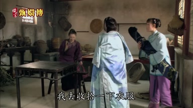 我去收拾一下衣服