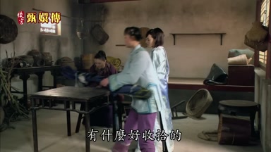 有什麼好收拾的