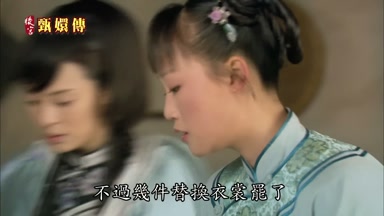 不過幾件替換衣裳罷了