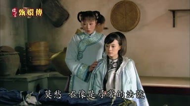 莫愁不像是尋常的法號