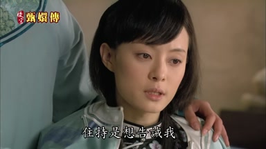 住持是想告誡我