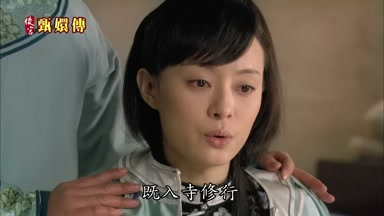 既入寺修行