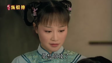 憂愁煩擾了