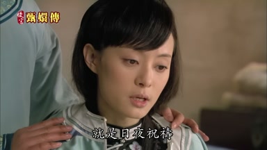 就是日夜祝禱