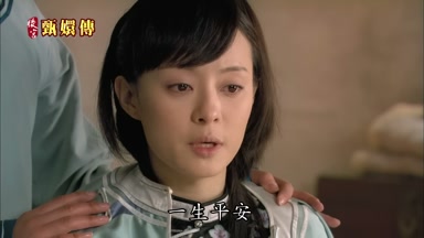 一生平安