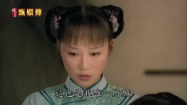 這也是我唯一所願
