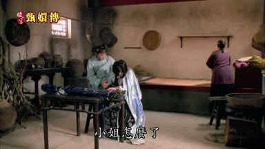 小姐怎麼了臉色這麼難看