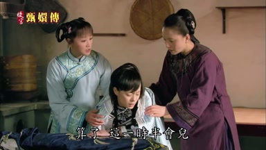 算了這一時半會兒