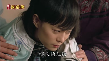 哪來的紅糖