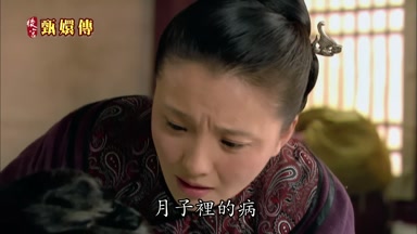 月子裏的病