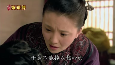 千萬不能掉以輕心的