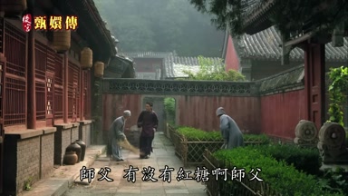 師父有沒有紅糖啊師父