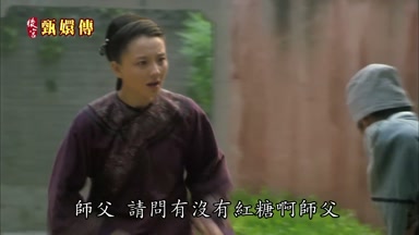 師父請問有沒有紅糖啊師父