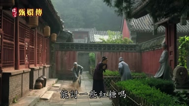 能討一些紅糖嗎