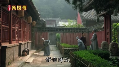 靜白師父