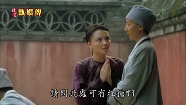 請問此處可有紅糖啊