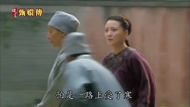 怕是一路上受了寒