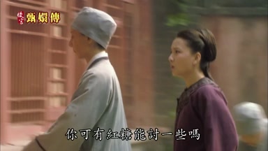 你可有紅糖能討一些嗎