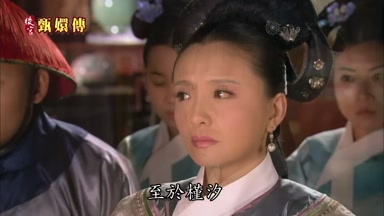 至於槿汐