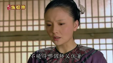 不曉得哪個師父住著