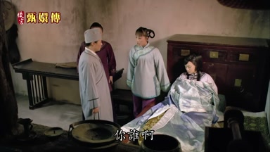你誰啊
