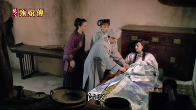 師父