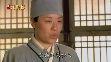 別再出來吵人