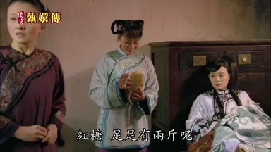 紅糖足足有兩斤呢