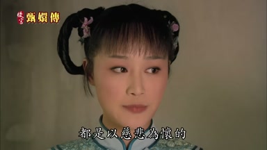 都是以慈悲為懷的