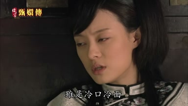 雖是冷口冷面