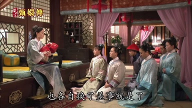 也各自換了差事就是了