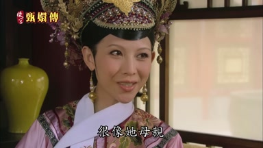 很像她母親