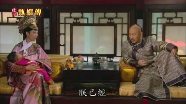 朕已經