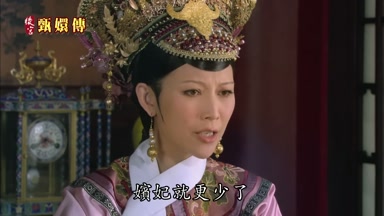嬪女己就更少了