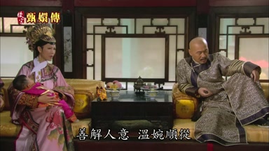 善解人意溫婉川頁從