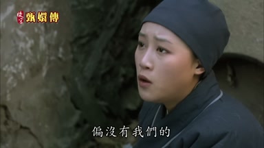 偏沒有我們的