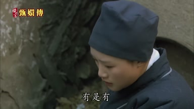 有是有