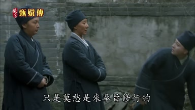 只是莫愁是來奉旨修行的