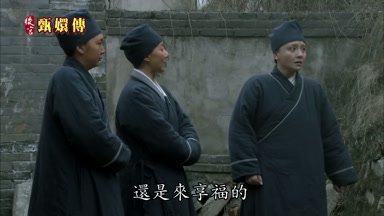 還是來享福的