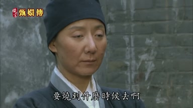 要燒到什麼時候去啊