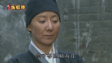 您可否照顧兩日