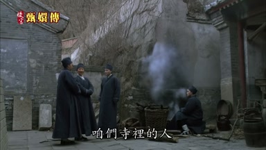 咱們寺裏的人