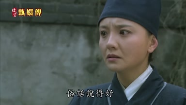 俗話說得好