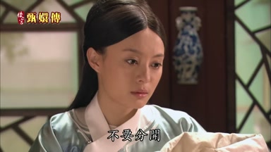 不要分開