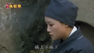 瞞上不瞞下