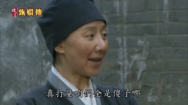 真打量咱們全是傻子哪