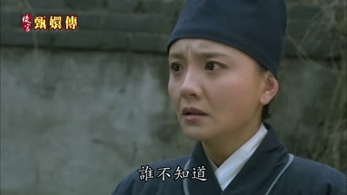 誰不知道